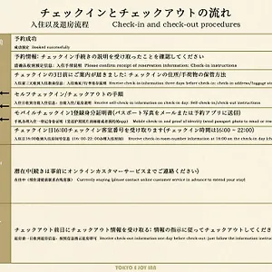 E Joy Inn（okubo Branch In Shinjuku） Aparthotel